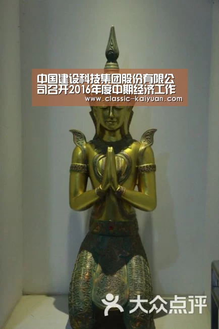 中国建设科技集团股份有限公司召开2016年度中期经济工作会议-开元棋牌(图1) 开元棋牌官方下载