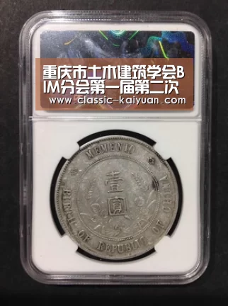 重庆市土木建筑学会BIM分会第一届第二次(常务)理事会在重庆市设计院召开:开元棋牌(图1) 开元棋牌官方下载