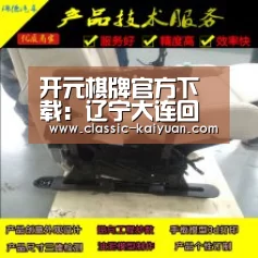 开元棋牌官方下载:辽宁大连回应甲肝报告病例增多:已呈下降趋势 考虑为食源性导致(图4) 开云体育首页