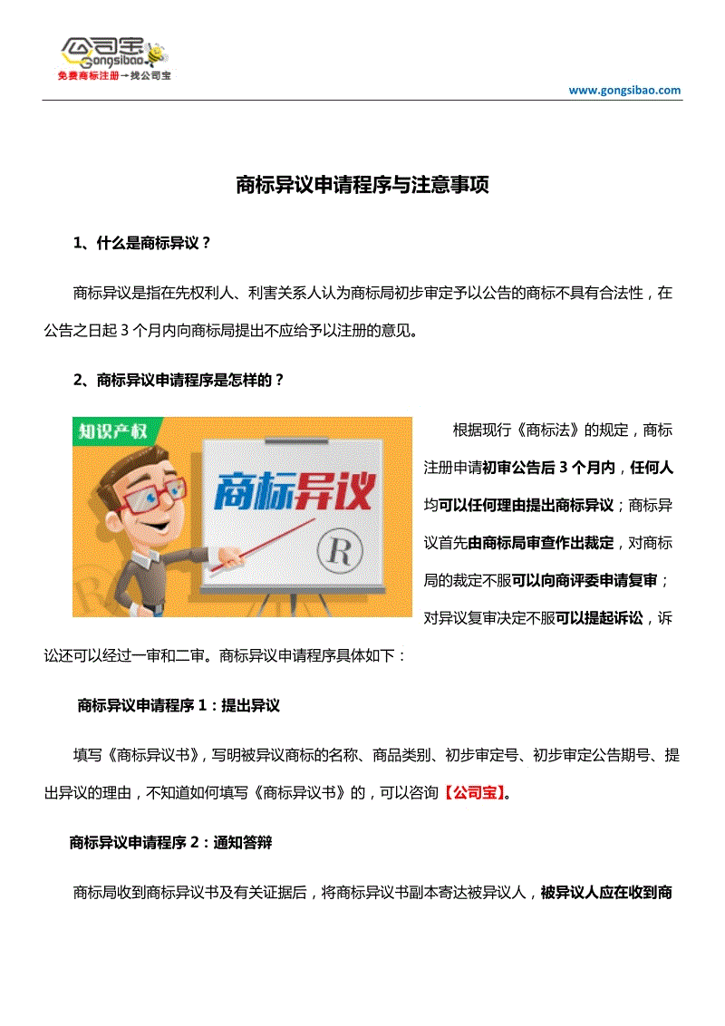 ‘开云体育首页’创新期货市场法律监管(图3) 开云体育首页